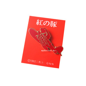 [ETC][Pin][Studio Ghibli-012][정품]Crimson Pig(Plane).지브리 븕은돼지 핀뱃지