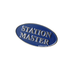 [W][Pin]Station Master.핀뱃지