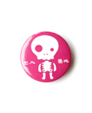 [30mm]Keepout Pink Skull
